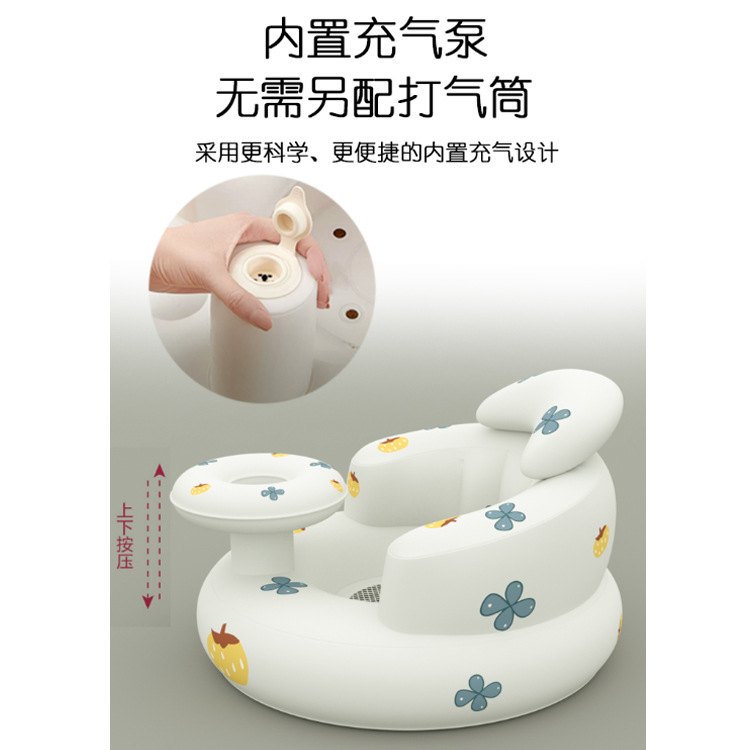 Cross-border explosions baby learning chair children's inflatable sofa baby tray dining table and chair BB bath stool in stock