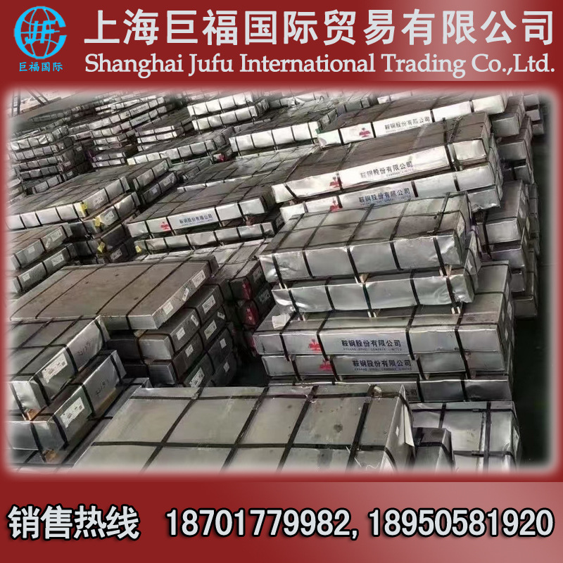 Sanyang Steel Cold Rolled Factory Flat/Cold Rolled Box Plate-St12 Cold Rolled Plate-Thickness 1.5mm*1500*3000