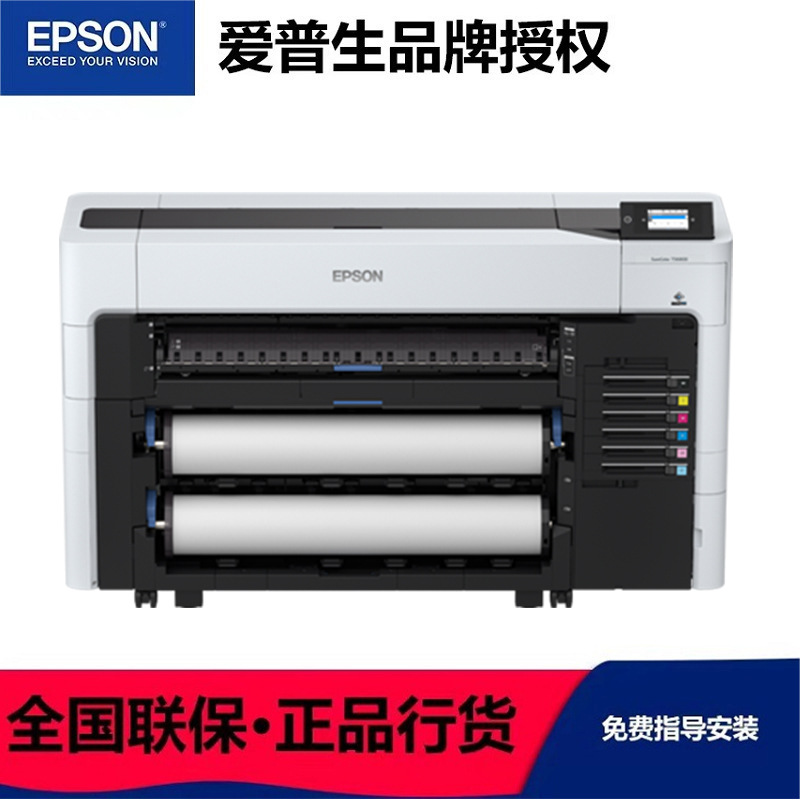 Special Offer for Sale Epson T5680D A0+ Large Format Colorful Inkjet Engineering Printer