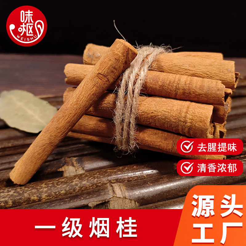 Cinnamon Chinese Medicinal Herbs, Edible Spices, Seasonings, Smoked Cinnamon Dry Goods, Peeled Cinnamon Sticks, Artificially Selected Wholesale