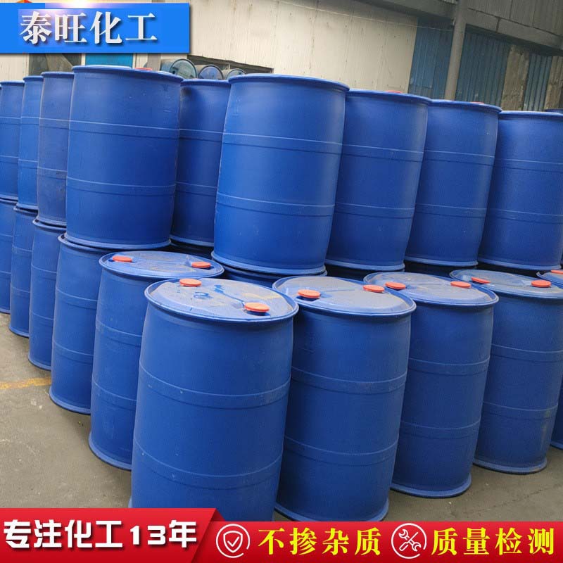 The Manufacturer Is Supplying Industrial Grade Ethylene Glycol, National Standard Antifreeze Stock Solution, Polyester Grade 99.9% Saudi Ethylene Glycol in Stock