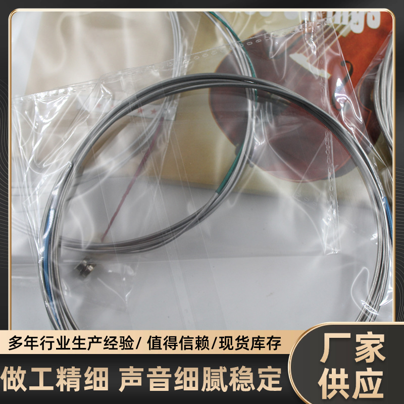 Bass Popular Strings Steel Wire Material Bass Cello Strings Suitable for Beginners