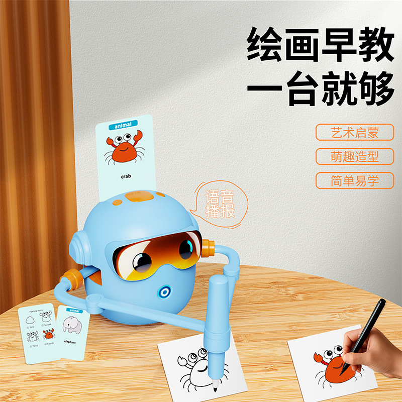 Amazon's Popular Smart Children's Toy for Kids Aged 3 to 6, Early Education Machine for Primary School Students, Automatic Painting Robot