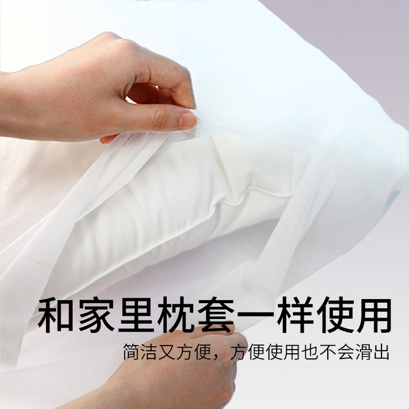 Disposable Pillowcases, Travel Pillow Covers, Thickeneded and Enlarged Hotel and B&B Travel Train Sleeper Independent Packaging Pillowcases