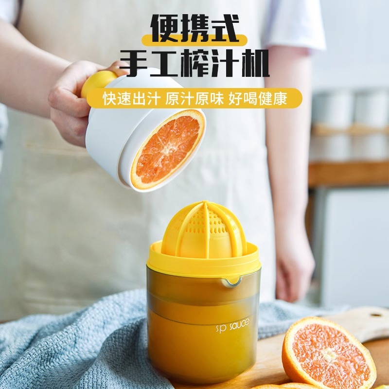 Японский лимонный соковыжиматель ручной, пресс для сока, сок для дома, маленький пресс для сока, лимонный зажим, чашка-артефакт