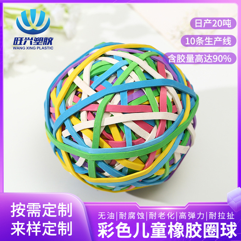 Кросс-бордовый высокоэластичный резиновый мяч цветной детский резиновый мячик игрушка оптовая поставка от производителя