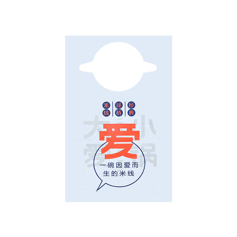 Plastic Aprons with Custom Logo for Hot Pot, Lobster Skewers Shop, Disposable Pe Aprons, Bibs, Catering, Individually Packaged