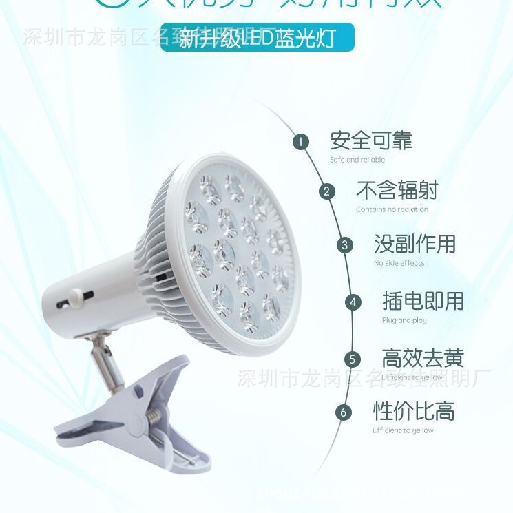 Amazon Hot Selling Newborn Blue Light to Remove Yellow and Retreat Compound Blue Light led Home Blue Light Spotlight