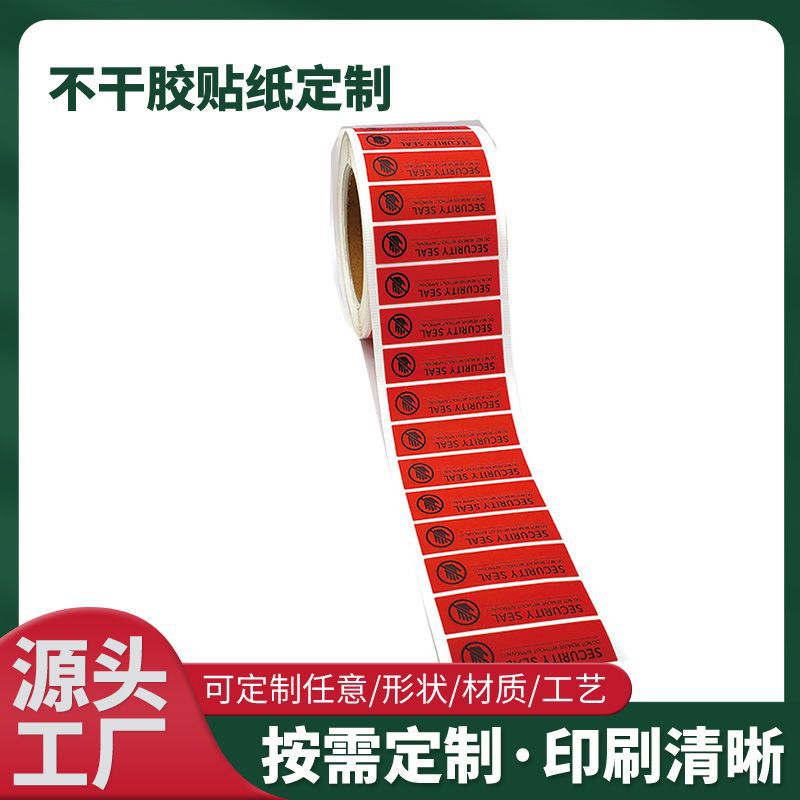 Метка защиты от подделок Void, показывает слова при разрыве, одноразовая защитная наклейка, самоклеящаяся этикетка