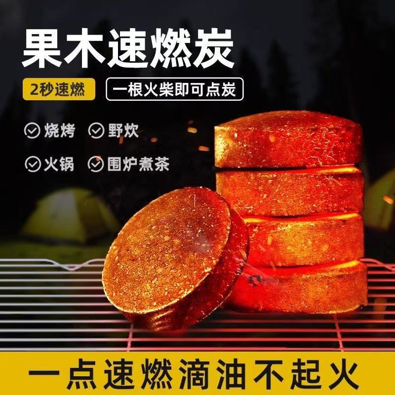 Уголь для кальяна 33/40 мм, быстроразжигающий, бездымный, одноразовый, фруктовый уголь для барбекю