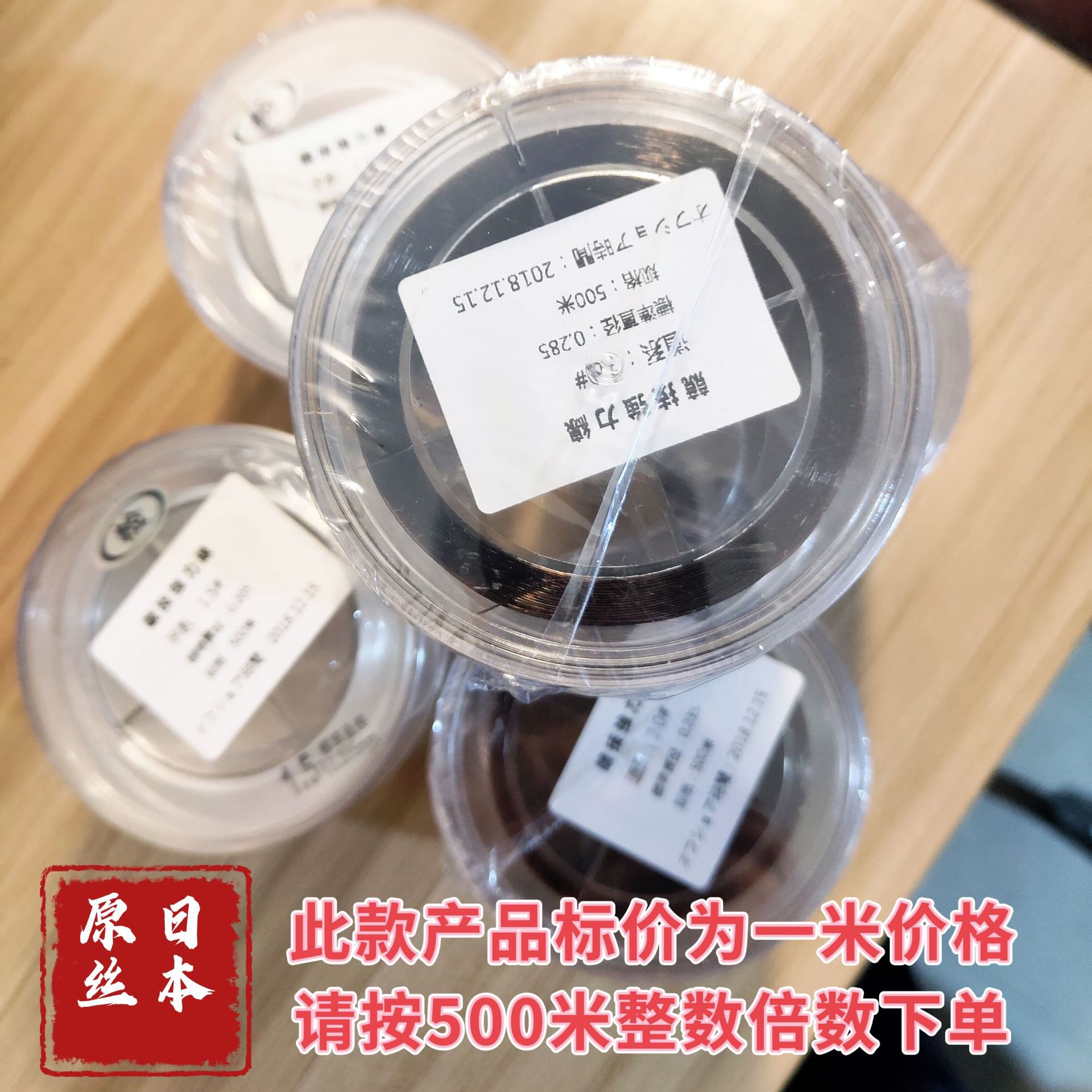 Японская оригинальная шелковая леска Основная линия подлиния 500 метров 1000 метров оптовая рыболовная снасть