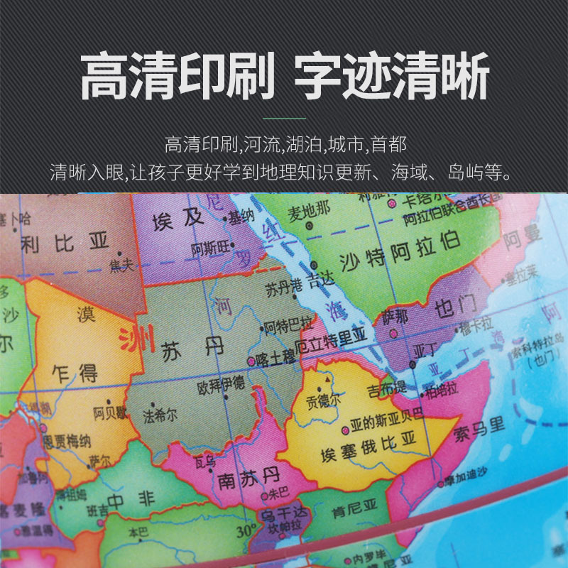 Yasun 14.2CM piggy bank globe manufacturers supply teaching equipment globe Bocai pvc globe