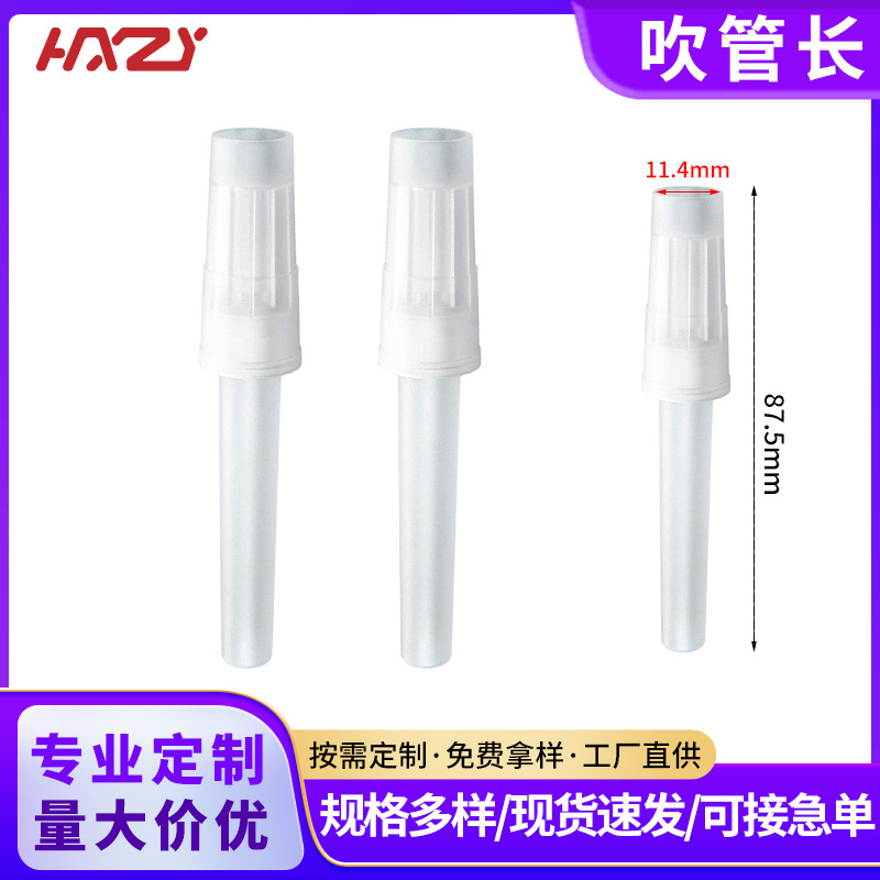 Готовый к продаже пластиковый алкотестер с противообратным мундштуком, одноразовый, для проверки на вождение в состоянии алкогольного опьянения, оптовая продажа