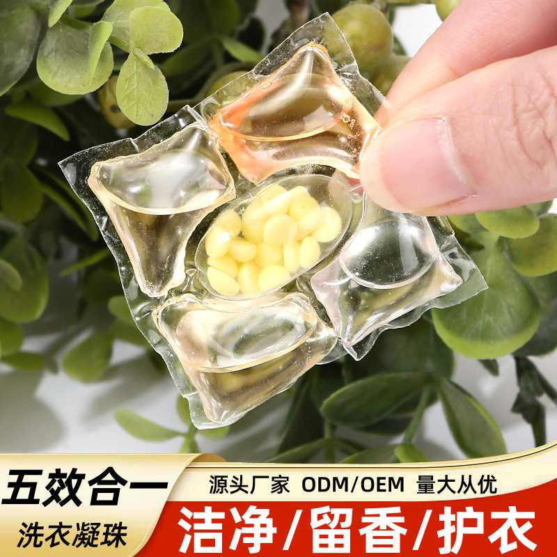 Стиральные капсулы 5 в 1 с длительным ароматом, сильное очищение, оптовые производители стиральных шариков