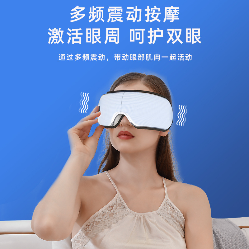 Eye Massager, Eye Massager, Steam Massage Eye Mask, Eye Protection Device, Kidsren's Multi-Functional Hot Compress, Bluetooth