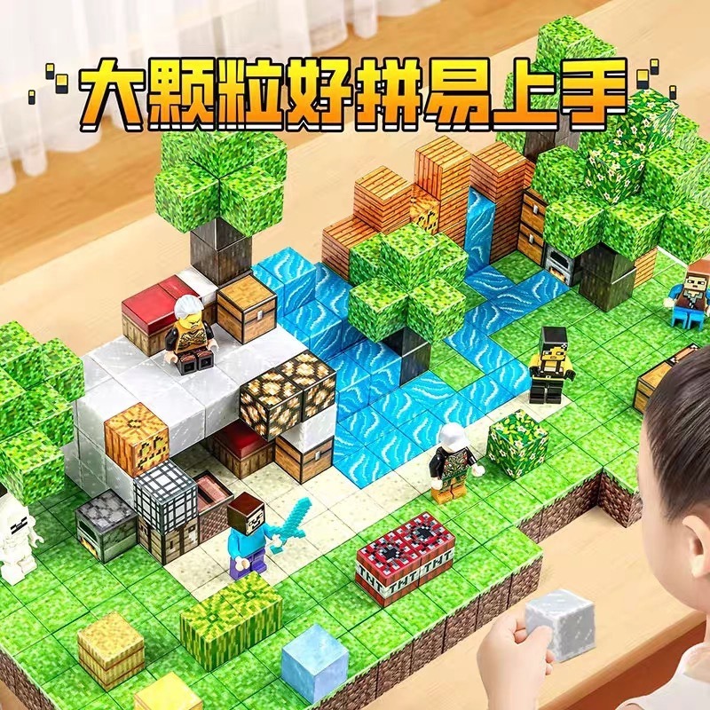 My Magnetic World Building Blocks Children's Educational Toys Particle Building Blocks to Unleash Creativity and Decompress Magnetic Pieces