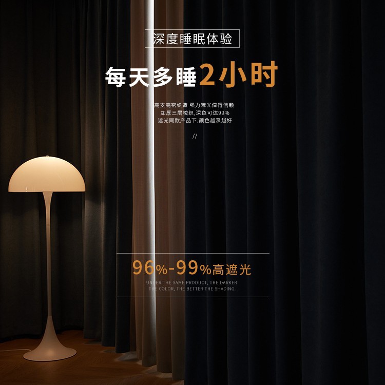 French Style Light Luxury Thickened Curtain High Shading Chenille Fish Bone Herringbone Pattern INS Internet Famous Stitching New Style Bedroom