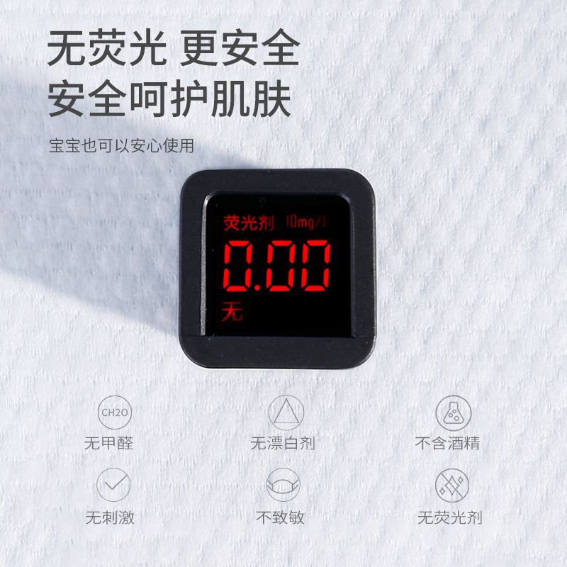 Thickened baby cotton soft towel increased wet and dry baby wet wipes 20*20cm adult face towel children's paper towel