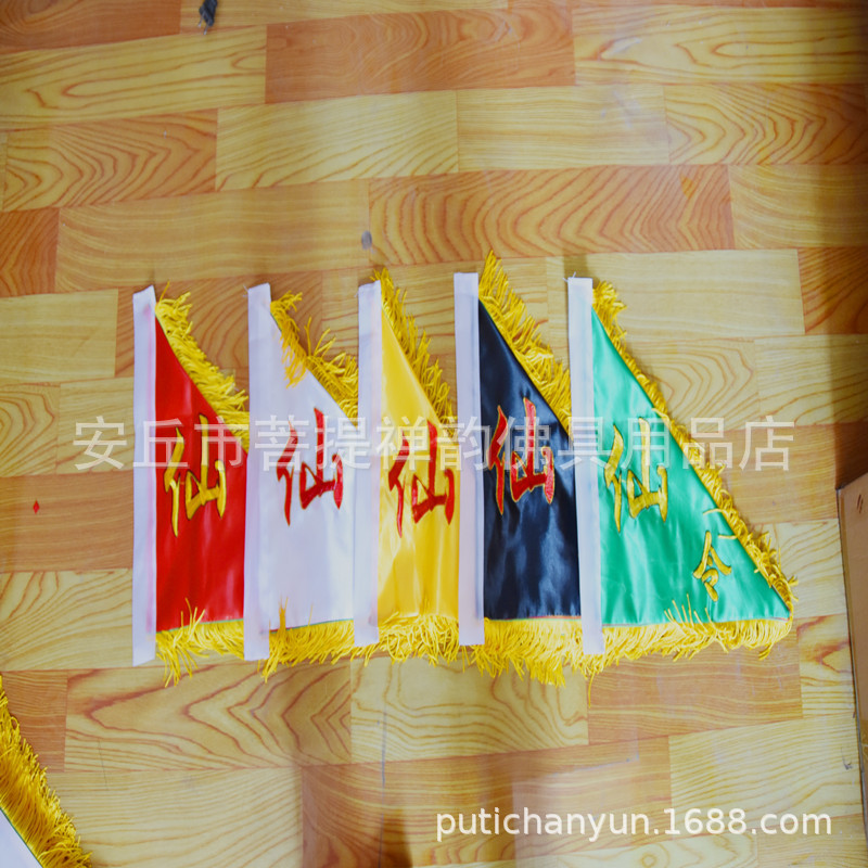 Distribution flag base telescopic rod single separate shoot