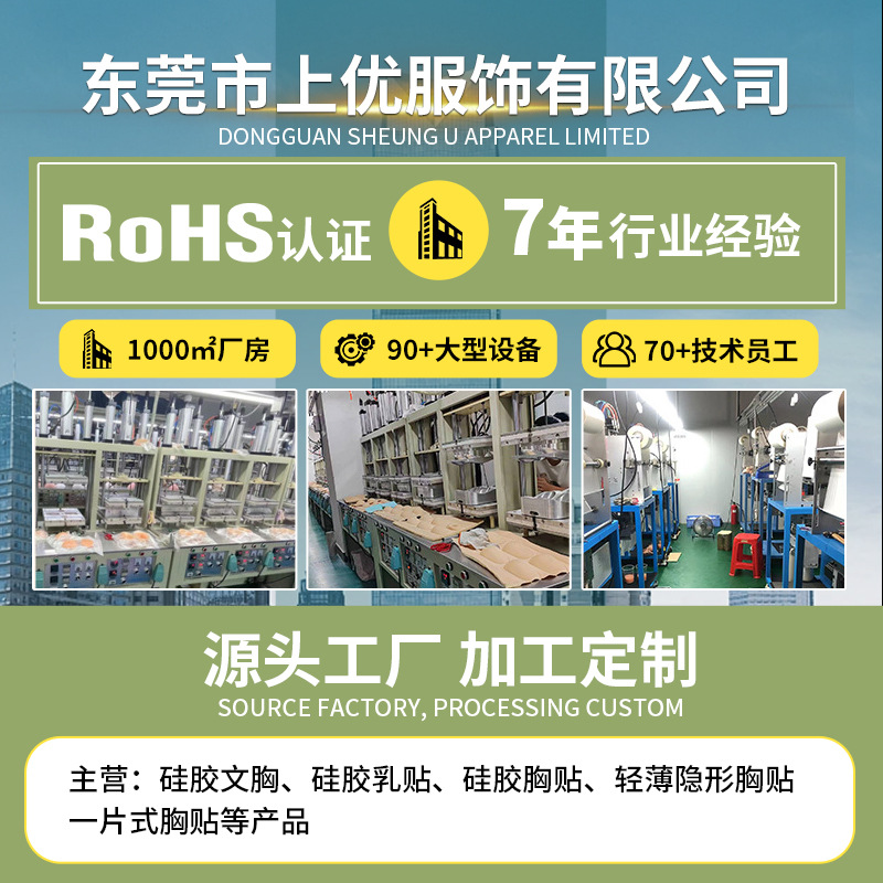 Invisible Private Part Protection Stickers Silicone Private Stickers Swimming Underwear Bikini Self-Adhesive Anti-Exposure Private Parts Waterproof Stickers