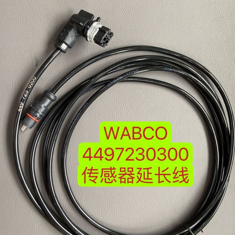NAVISTA and other trucks ABS sensor extension line wheel speed 970-5119 4497130300 HARNESS