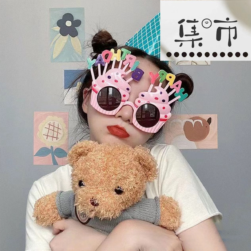 Plastic Birthday Glasses Creative Children's Happy Party Funny Photo Props Decoration Cake Decoration Wholesale