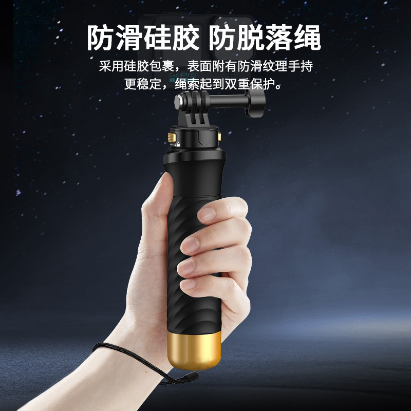 Cross-Border New Product Buoyancy Stick Gopro13 Sports Camera Diving Mobile Phone Selfie Stick Bracket Underwater Photography Shooting