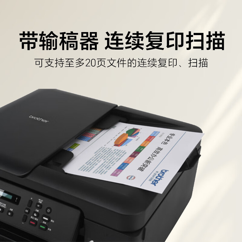 Brother Dcp-T730Dw Dcp-T735Dw Color Inkjet Multifunction Printer Print Copy Scan