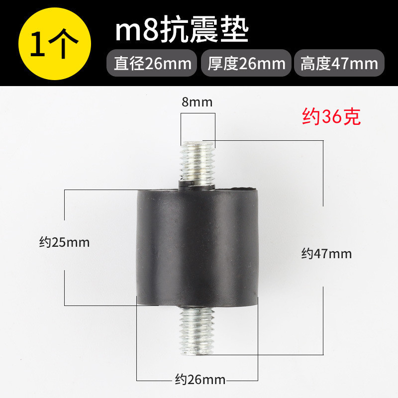 M6 rubber mat silent oil-free shock-absorbing foot pad shock-absorbing column rubber foot pad air compressor vacuum pump air pump accessories