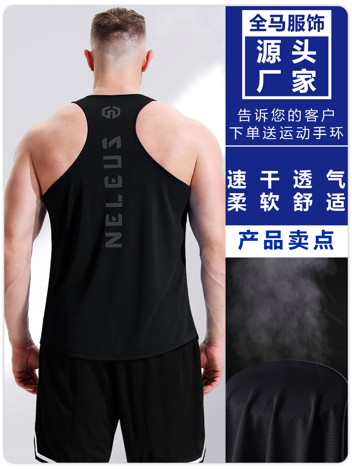 Men's and Women's Marathon Running Training Professional Vest Track and Field Physical Examination Fitness Basketball Quick-Drying Breathable Lightweight Racer Shirt