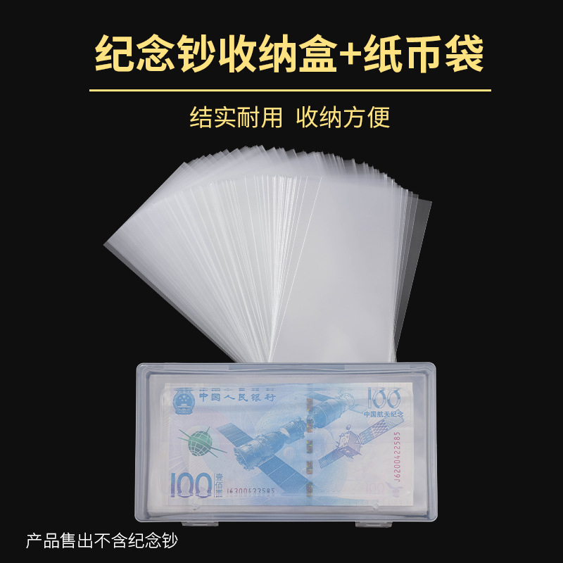 защитная коробка для банкнот зодиак нож для монет ps 5 версия коллекционная коробка для банкнот 100 юаней
