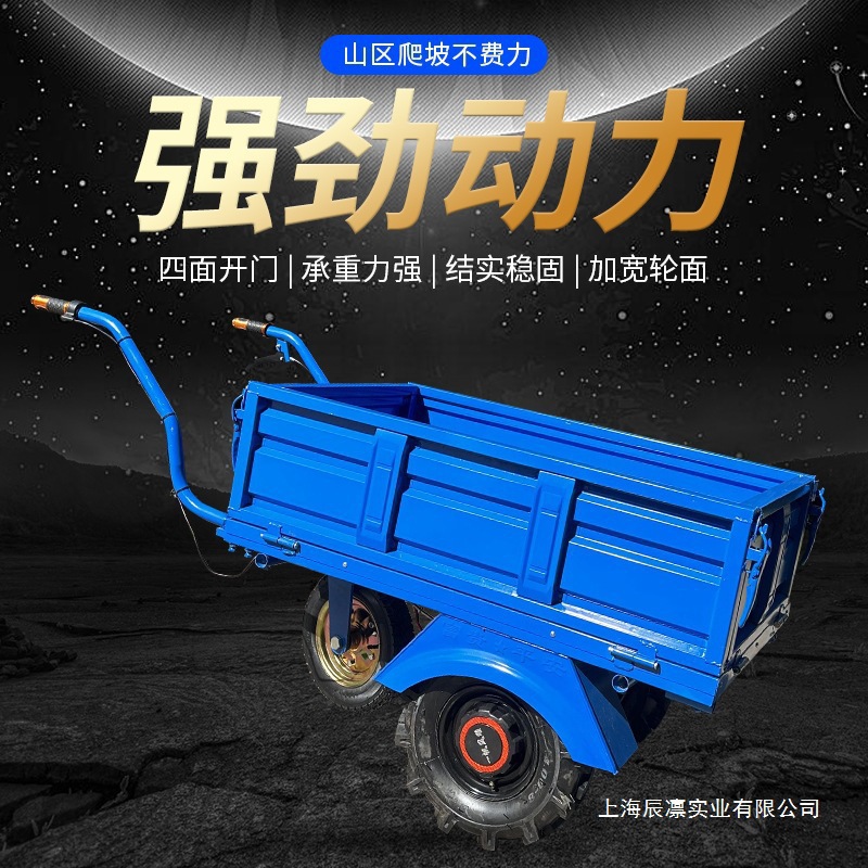 Новая модель двухколесной транспортной тележки, маленькая тележка для подъема по холмам, для сада, домашнего и сельскохозяйственного использования, электрическая трехколесная тележка, куриная тележка