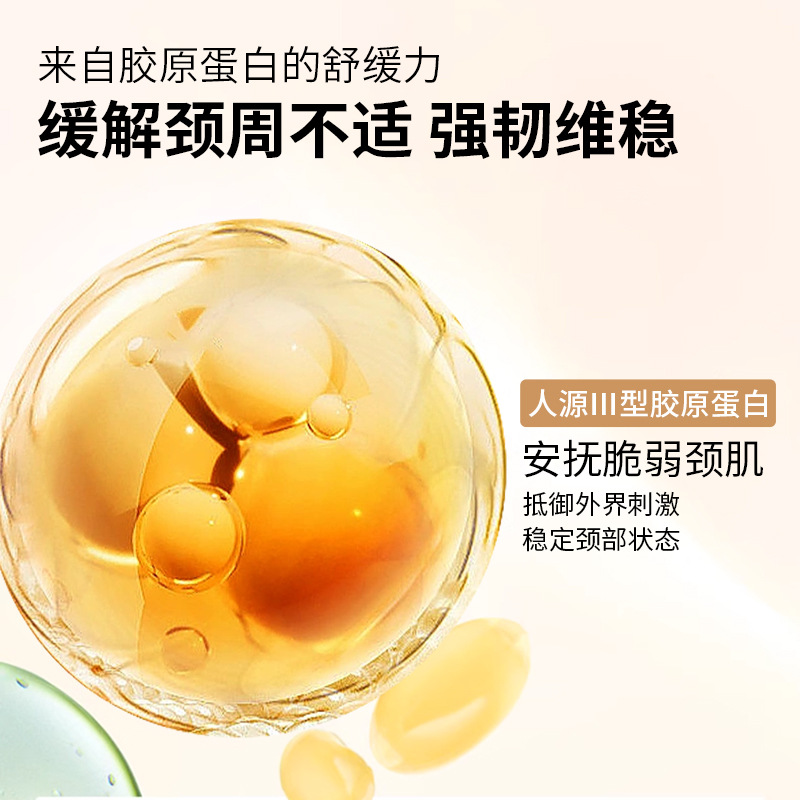 Shenhu Pharmaceutical Medical Recombinant Humanized Collagen Neck Patch Postoperative Repair Frozen Film Medical Beauty Cold Patch Wholesale