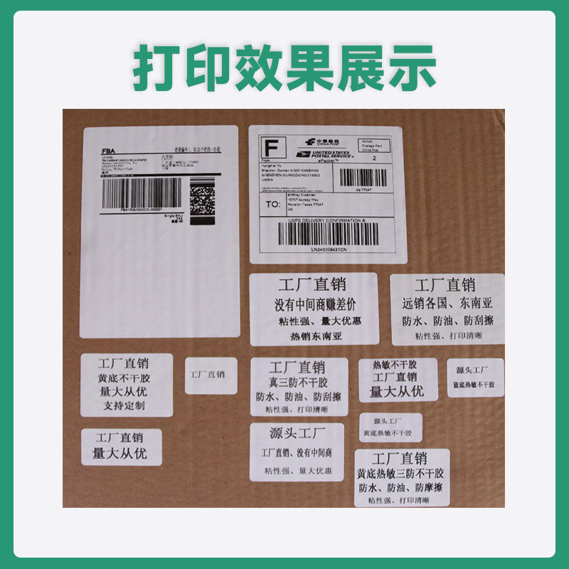 Customized Self-adhesive Label Customized Trademark logo Sticker Transparent Food Waterproof Printing Sealing Sticker Weighing Paper