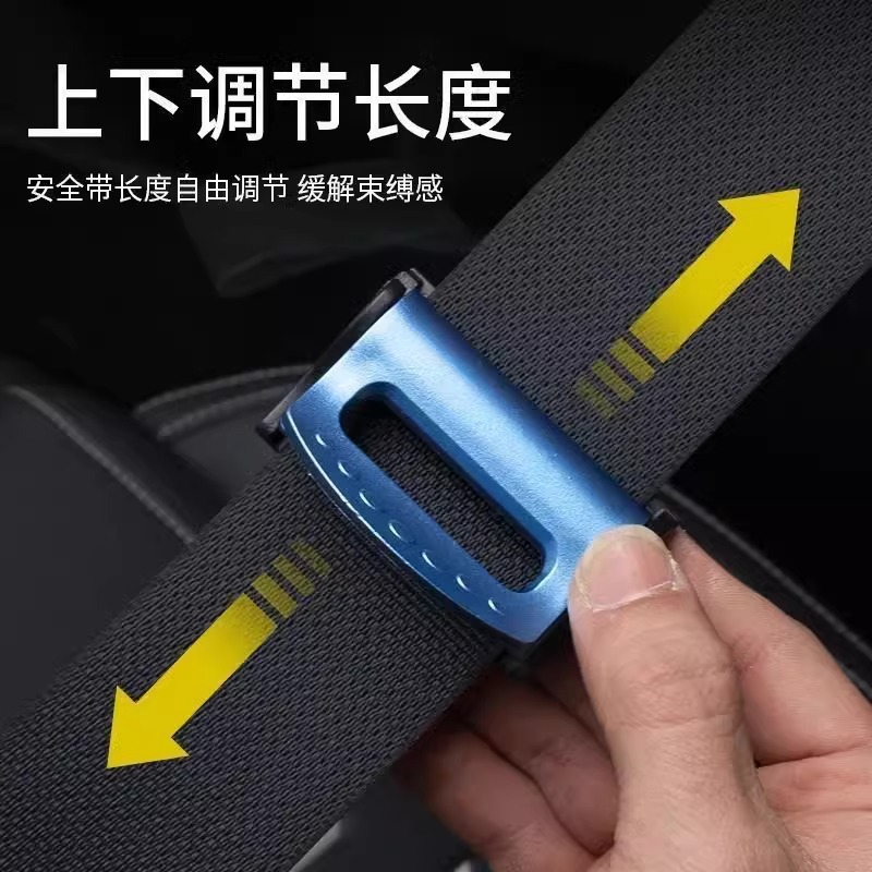 Car seat belt retainer stopper extension extension safety belt fixing clip pregnant woman elastic adjuster
