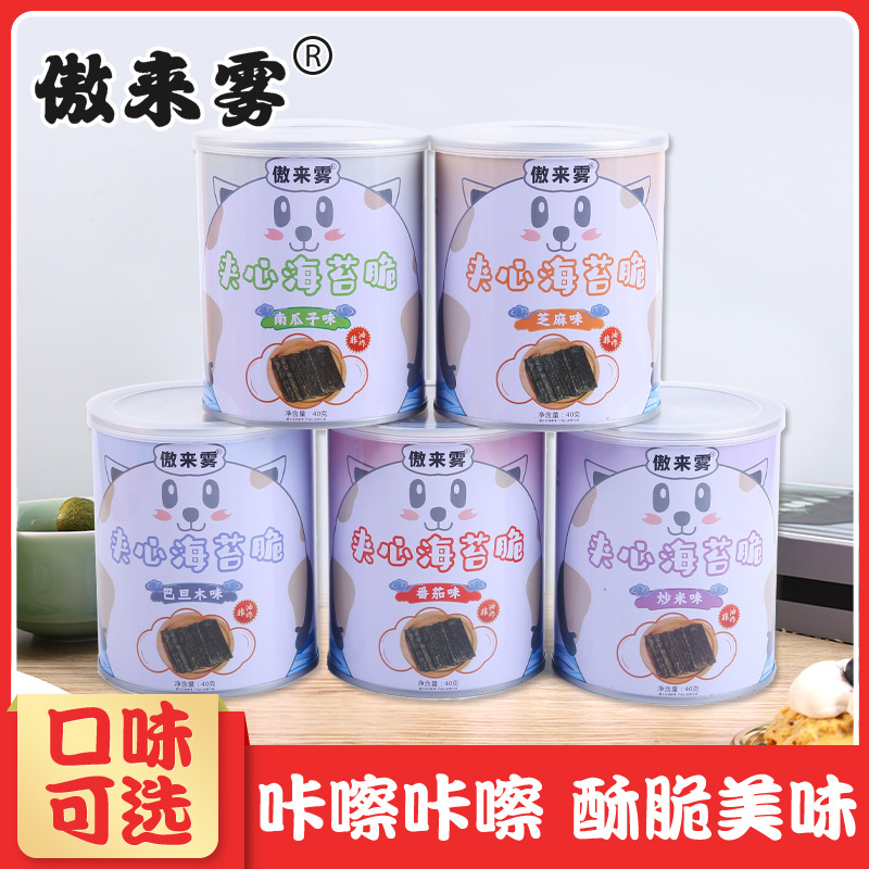 Хрустящие морские водоросли для беременных и детей, консервированные закуски