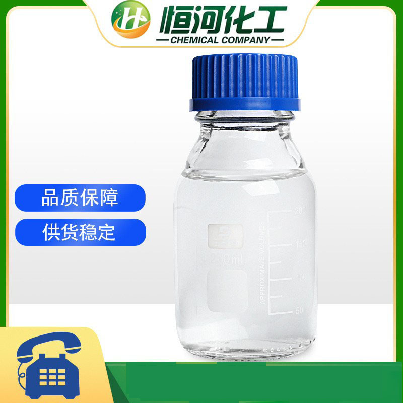 Поставка фторозирконовой кислоты, прямая поставка с завода, гарантия качества, образцы доступны