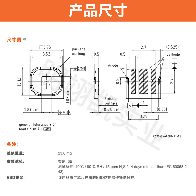 Osram 2016 Lamp Beads Luw Hwqp White Light 3V5W Car Headlight Patch Ed Lamp Beads