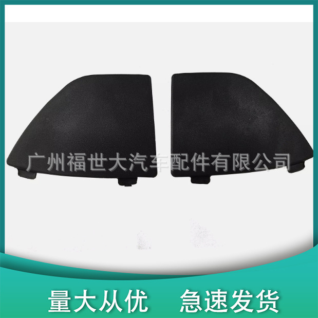 Suitable for 17-18 Mazda 3 Angkesela Front Bumper Lower Grille Decorative Cover Trailer Hook B63B-50-102/01