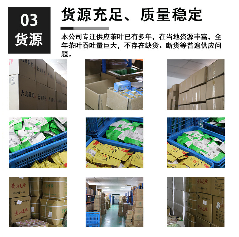 Yijing Tea Supermarket Wholesale New Tea Green Tea Black Tea Bags Tea Factory Straight Hair Home Drink Ration Tea