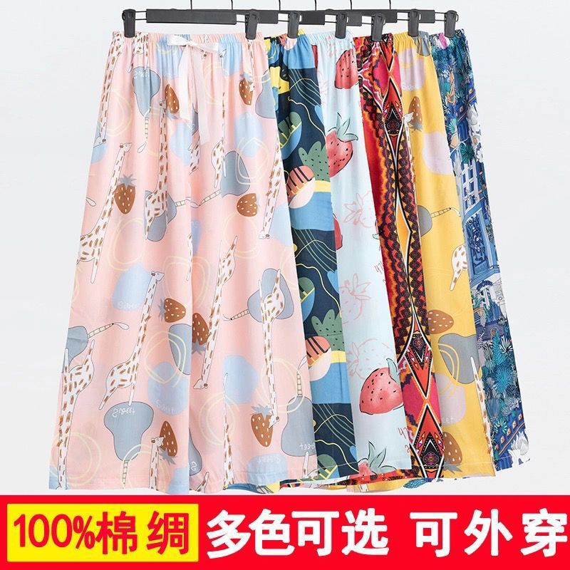 40 PCs Cotton Silk New Arrival Pajama Pants Summer Women's Loose Large Size Wide-leg Pants Ankle-length Pants Women's Outwear Pure Cotton Artificial Cotton