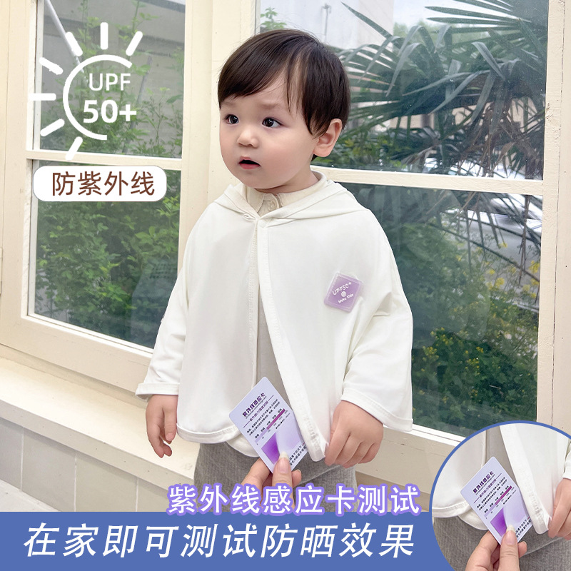 New Anti-Uv Cloak 50+ Summer Ice Silk Style Hooded Cloak for Boys and Girls Versatile Sunshade