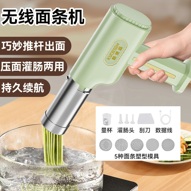 Беспроводной ручной пресс для лапши, домашний автоматический пресс для лапши, электрическая машина для гелевых процедур, портативная маленькая многофункциональная машина