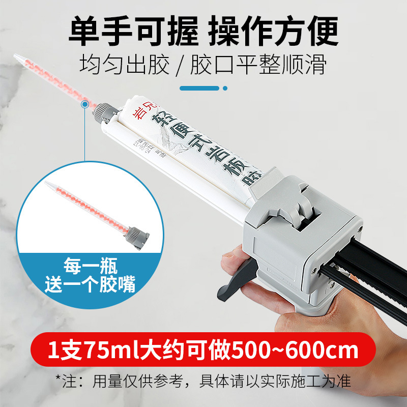 Special glue for rock plate 45 degrees seamless splicing installation marble tile yin and yang angle joint repair bonding US joint agent