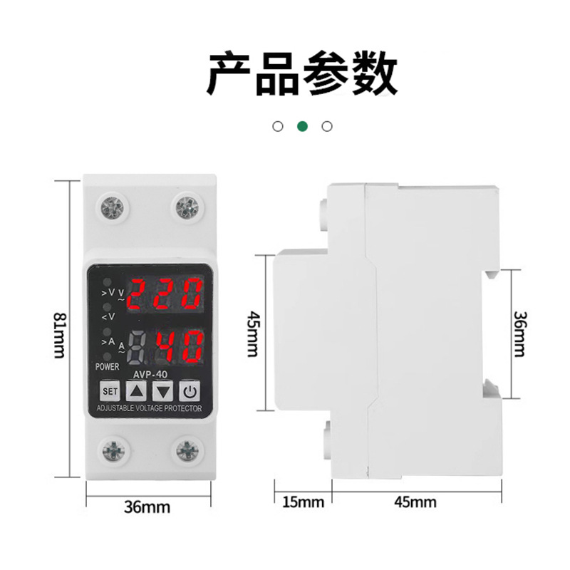 Self-Resetting Digital Display Over-Voltage and Under-Voltage Protector Automatic Reset 220V Voltage Protection Switch 10A Source Factory