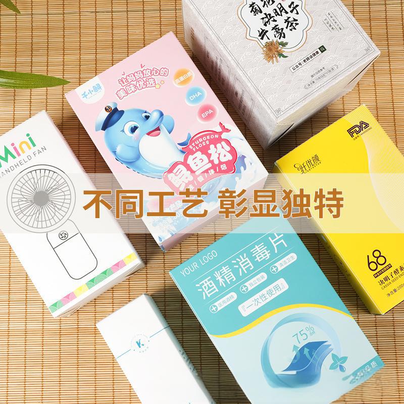 Белая картонная коробка, коробка для самолета, гофрированная коробка, упаковочная коробка, серебряная картонная коробка, минимальный заказ малой партии, бесплатный дизайн макета