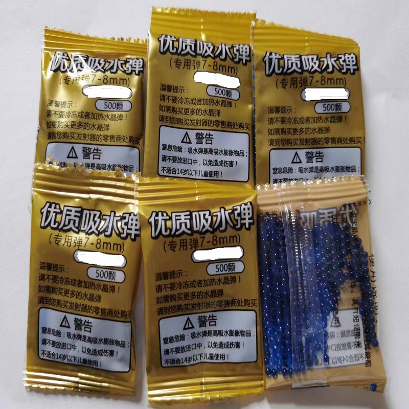 Кросс-браунды водяные бомбы золото 500 абсорбирующих яиц 7-8мм 6-7мм детские игрушки кристаллические бомбы реальный CS конкурс