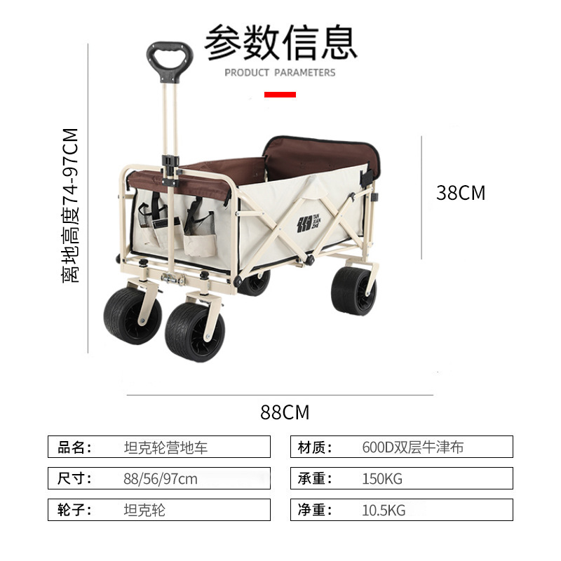 New Outdoor Camper Camper Portable Picnic Trailer Camping Stall Folding Trolley Cross-Border