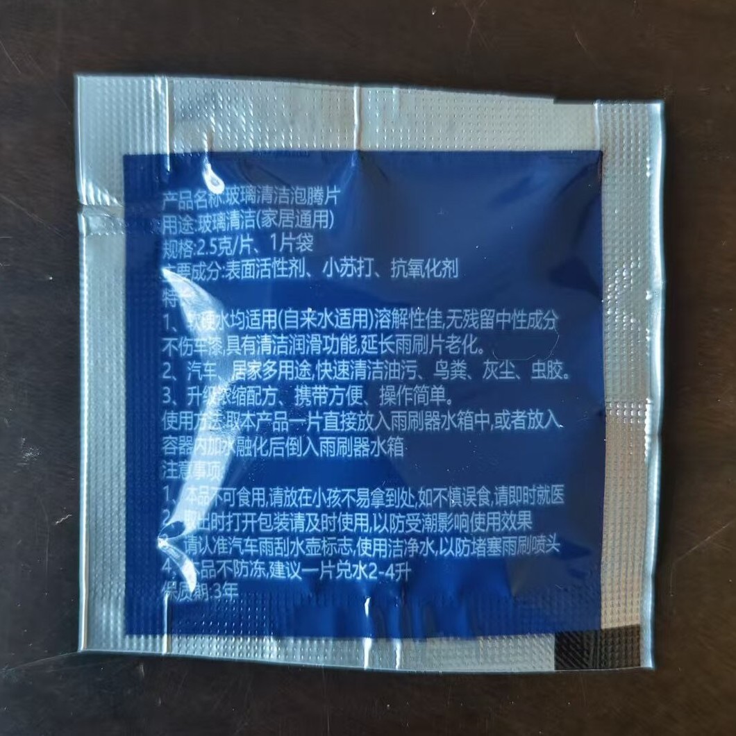 Solid wiper essence car glass water car wiper essence concentrated glass cleaner cleaning effervescent tablets