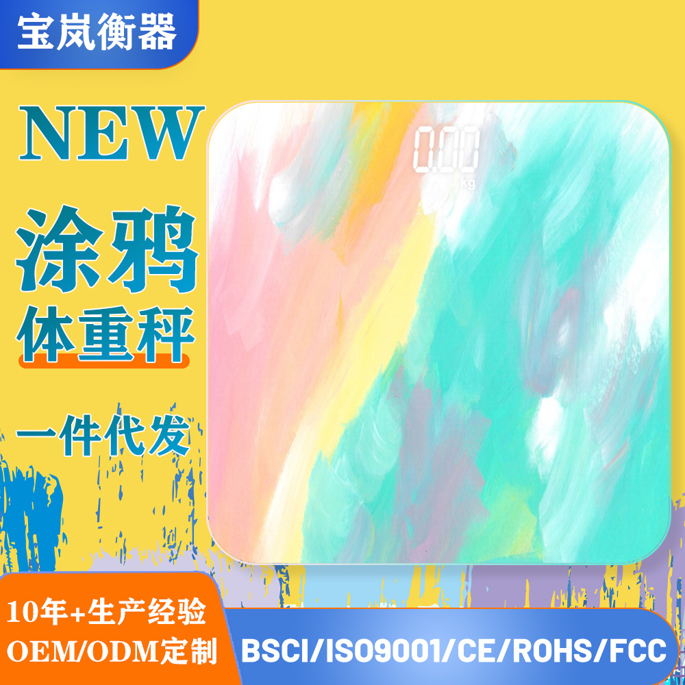 Baolan новые смарт электронные весы для дома